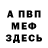 Кетамин VHQ Missis Ayana