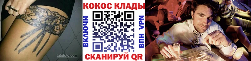 мориарти какой сайт  Болохово  Кокаин 97% 