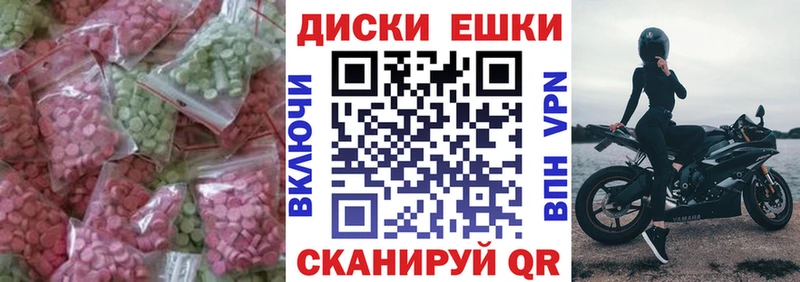 цена   ОМГ ОМГ ТОР  Экстази ешки  Болохово 