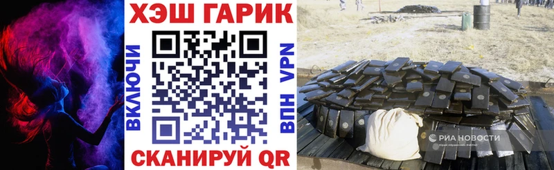 omg ссылки  мориарти официальный сайт  Гашиш гарик  Болохово 