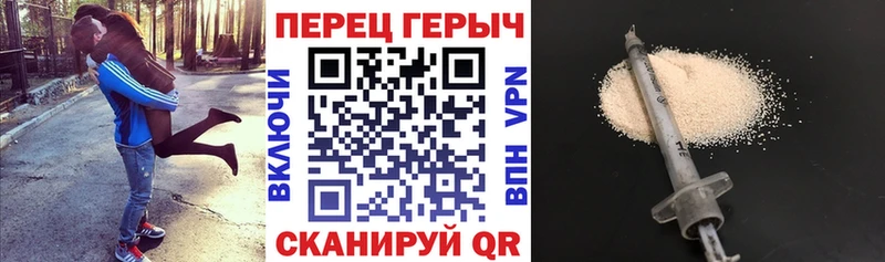ГЕРОИН VHQ  где найти наркотики  Болохово 