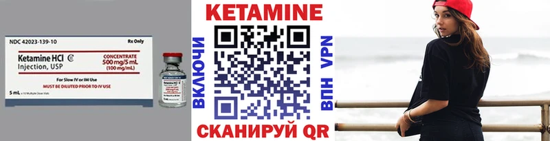 наркошоп  Болохово  Кетамин ketamine 