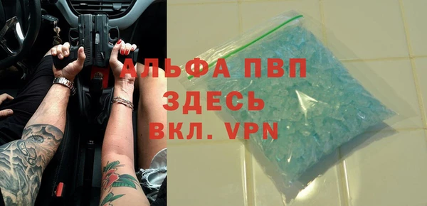 а пвп мука Армянск
