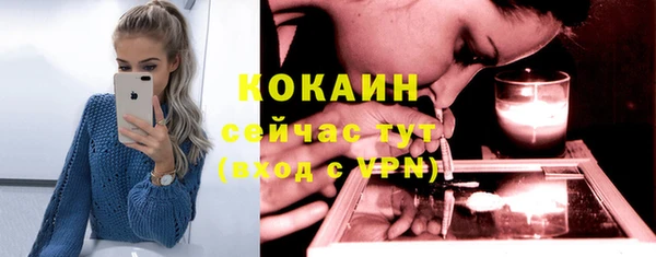 а пвп мука Армянск