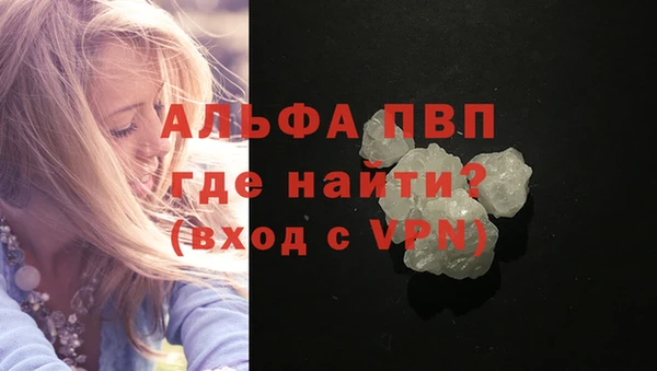 меф VHQ Россошь