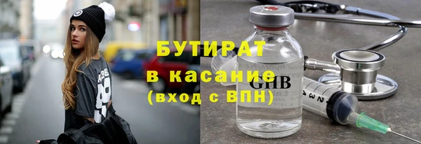 а пвп мука Армянск