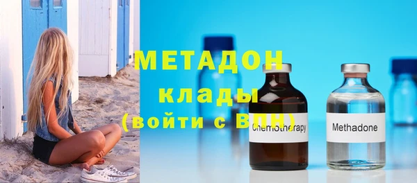 бутик Рославль