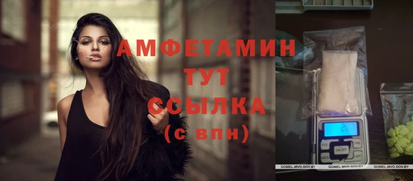 а пвп мука Армянск
