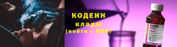 а пвп мука Армянск