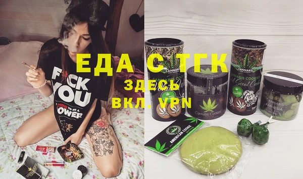 а пвп мука Армянск