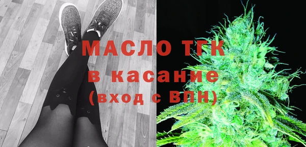 а пвп мука Армянск