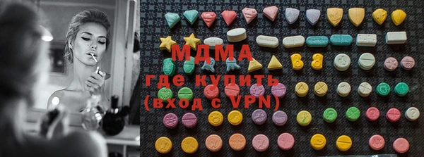 бутик Рославль