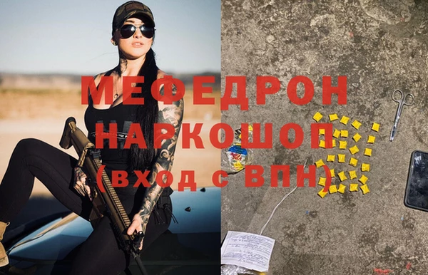 скорость mdpv Ростов