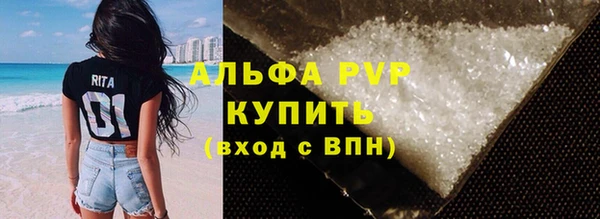 а пвп мука Армянск