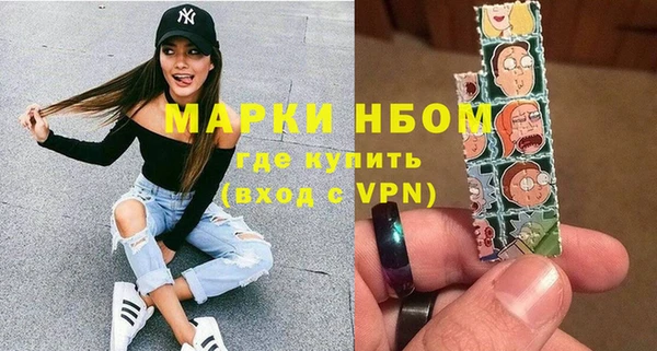 бутик Рославль