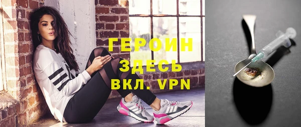 а пвп мука Армянск