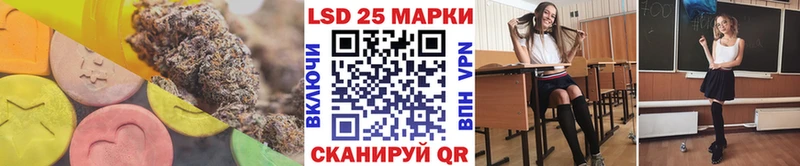 LSD-25 экстази ecstasy  Болохово 