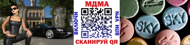 МДМА молли Болохово