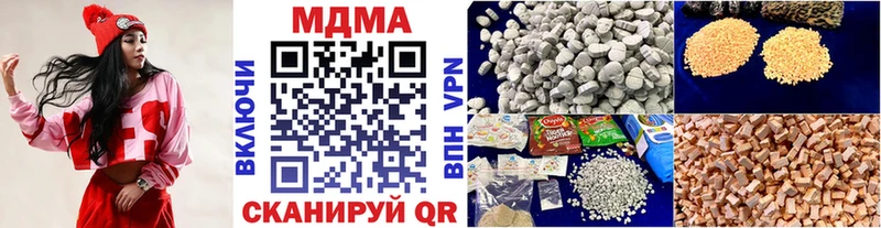 MDMA Molly  закладки  Болохово 