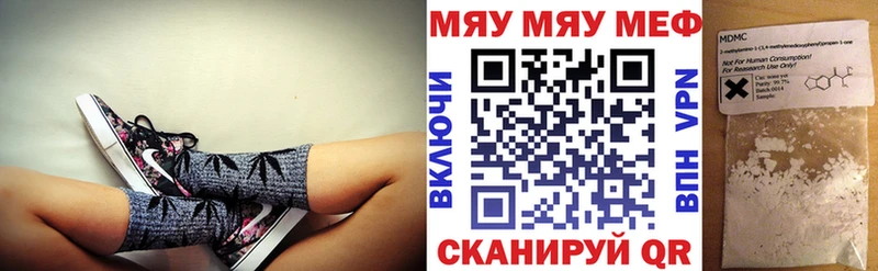 МЕФ мука Болохово