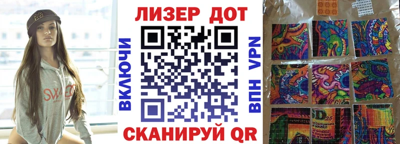 Наркотические марки 1,5мг  Болохово 